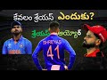 #WHY ALWAYS SHREYAS?? SAD TRUTH ABOUT SHREYAS