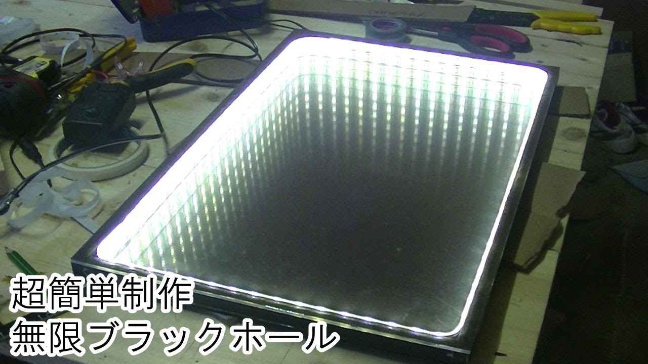 奥深くまで続く井戸テーブル　無限テーブル 奥深くまで続く井戸テーブル 無限テーブル - メルカリ