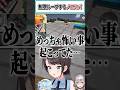 無限ループするノエスバ【大空スバル/白銀ノエル/雪花ラミィ/ホロライブ切り抜き】 #shorts #vtuber #ホロライブ切り抜き