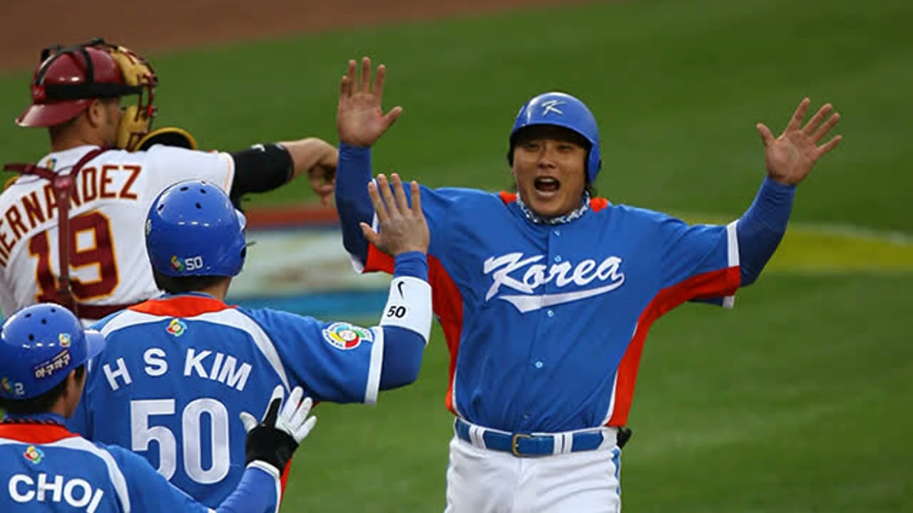 korea baseball jersey wbc