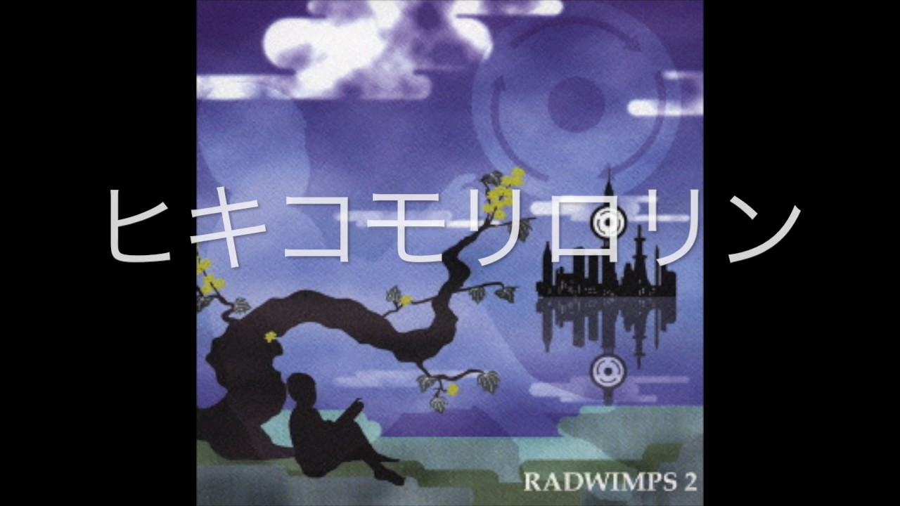 RADWIMPS】発展途上メドレー！ - YouTube