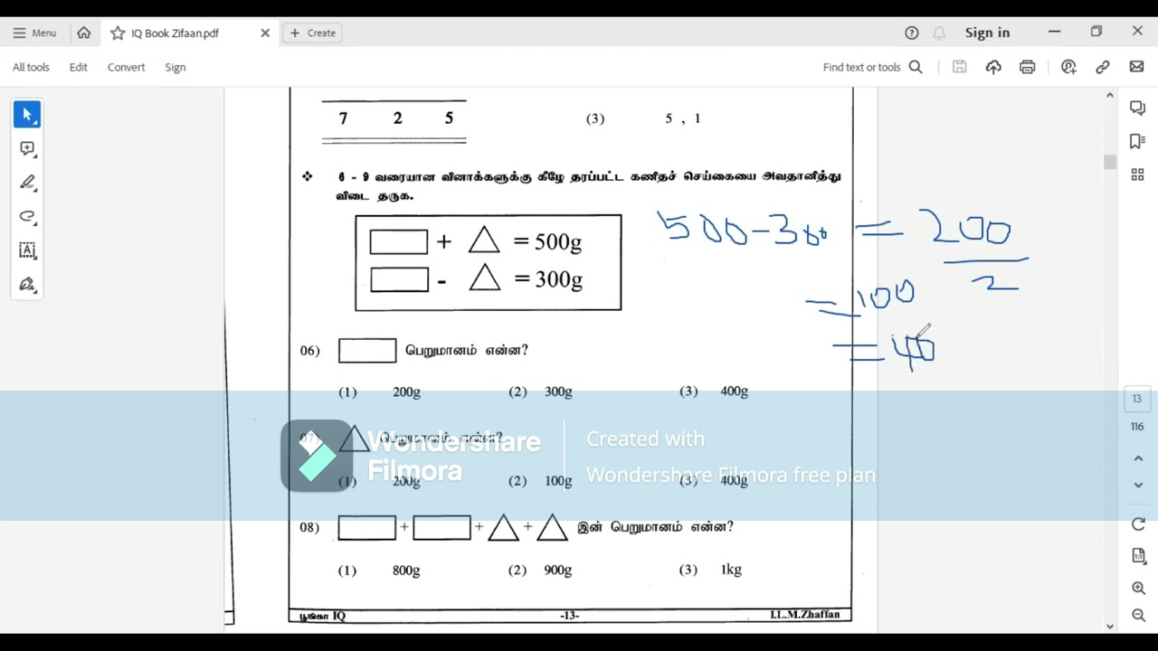 IQ- 04 Grade 4 மாணவர்களுக்கான நுண்ணறிவு மாதிரி வினாத்தாள் 4 /IQ/Easy way/scholarship Exam Grade 2024