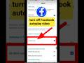“Facebook Auto Play Off Kaise Kare | Easy Trick”