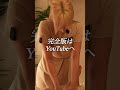 眠りが浅い人におすすめのお店💆🏻‍♂️⤵︎