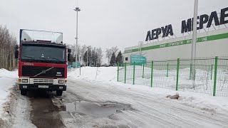 Дальнобой.  Не бывает низких или высоких Фрахтов!  Платят ровно столько за сколько вы готовы ехать!