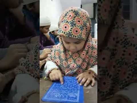 Alif Ba Ta Sa How To Read Alf Ba Ta Al Huda Islamic Guide Cute Baby