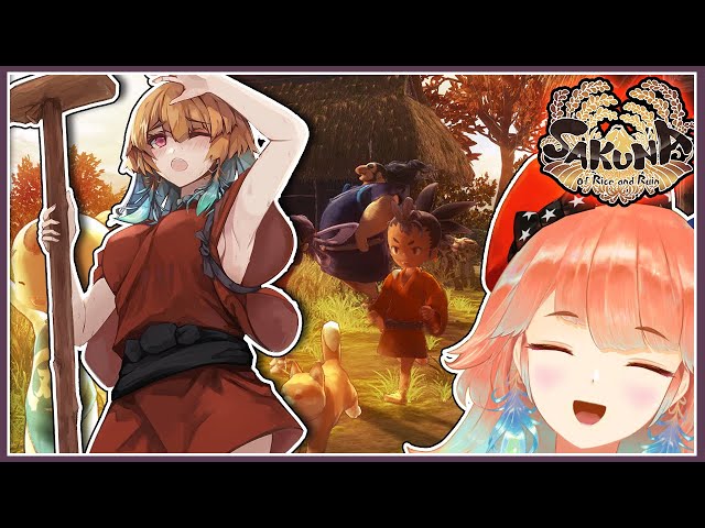 【Sakuna: Of Rice and Ruin】Welcome to the Rice Fields, Mate!  #kfp #キアライブのサムネイル