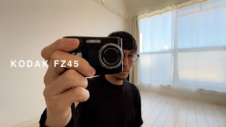 KODAK FZ45の使い方  応用編