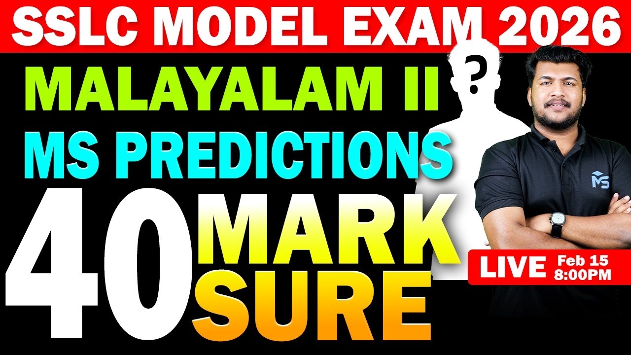 SSLC Model Exam 2026 | Malayalam II Ms Predictions 40 Mark Sure | LIVE | MS SOLUTIONS