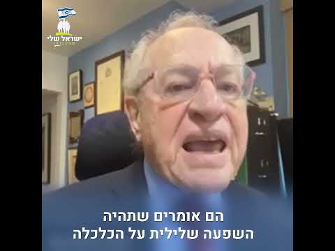 וִידֵאוֹ: אין שום קשר?