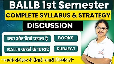 BALLB 1st Semester Syllabus 2025-26 | 1st Semester Syllabus of BALLB |Book, Subject| कैसे करे तैयारी