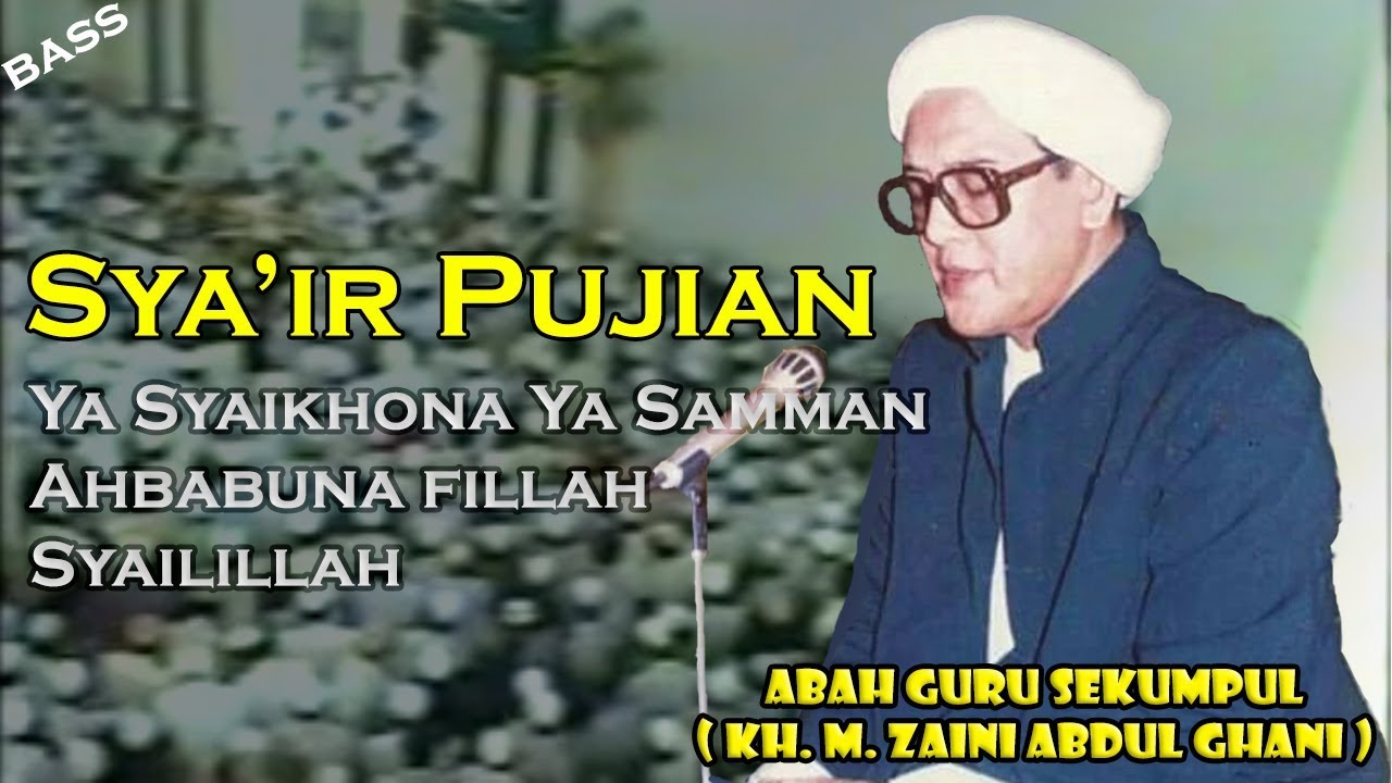 Sya'ir Merdu Pujian Abah Guru Sekumpul - (Haul Syekh Muhammad as Samman al Madani) Wali QUTUB