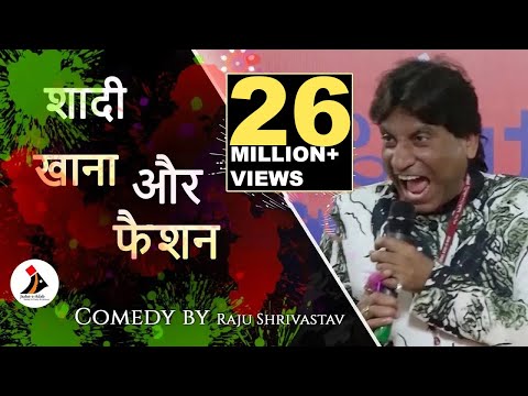 indian-shaadi,-khaana-aur-fashion-|-comedy-by-raju-shrivastav-|-jashn-e-adab-2019