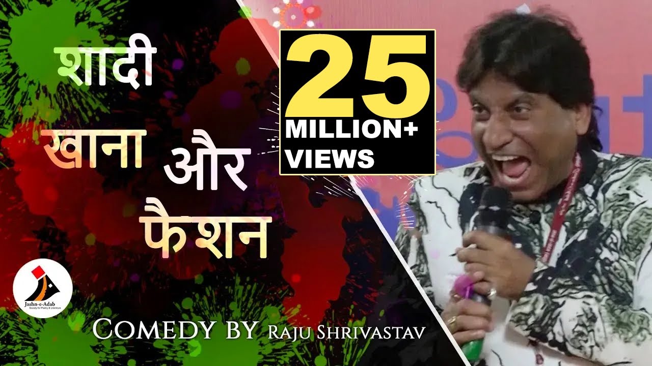 Indian Shaadi, Khaana Aur Fashion | Comedy by Raju Shrivastav |  Jashn-e-Adab 2019 - YouTube