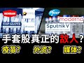 【马股分析】手套股未来的命运将何去何从？历史还会重演吗？[English CC]