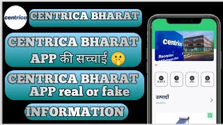 CENTRICA BHARAT EARNING APP | CENTRICA BHARAT APP | CENTRICA APP | WITHDRAWAL PROOF | #investment screenshot 5