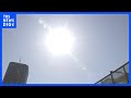 全国43地点で真夏日 近畿や九州では今年初の猛暑日予想　各地で季節外れの暑さに…熱中症に警戒を｜TBS NEWS DIG