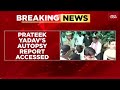Akhilesh Yadav Brother Death: Prateek Yadav's Autopsy Reveals Blood Clot As Cause Of Death