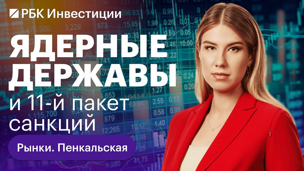 «Атомные экспортеры» и перспективы ядерной энергетики России — как ...