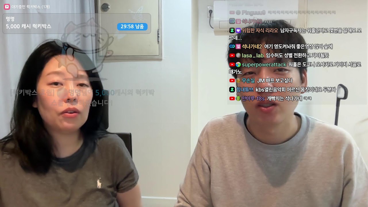 카페에 두쫀쿠 출시했는데... 아이고 난 망했다