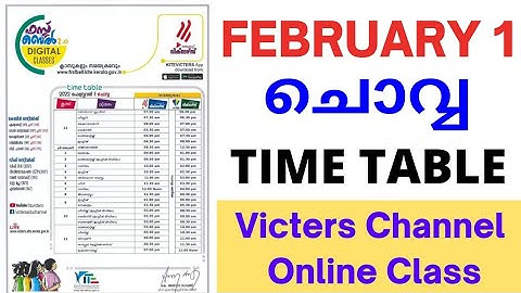 KITE VICTERS CHANNEL Online class timetable /February 1 timetable / First bell/ itsvicters