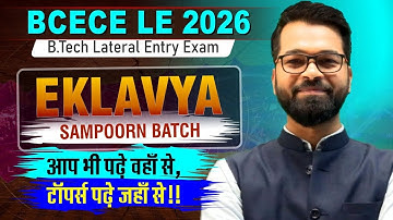 BCECE LE 2026 | EKLAVYA SAMPOORN Batch | Live Class | New Batch | BCECE LE Exam #bcecele #beu