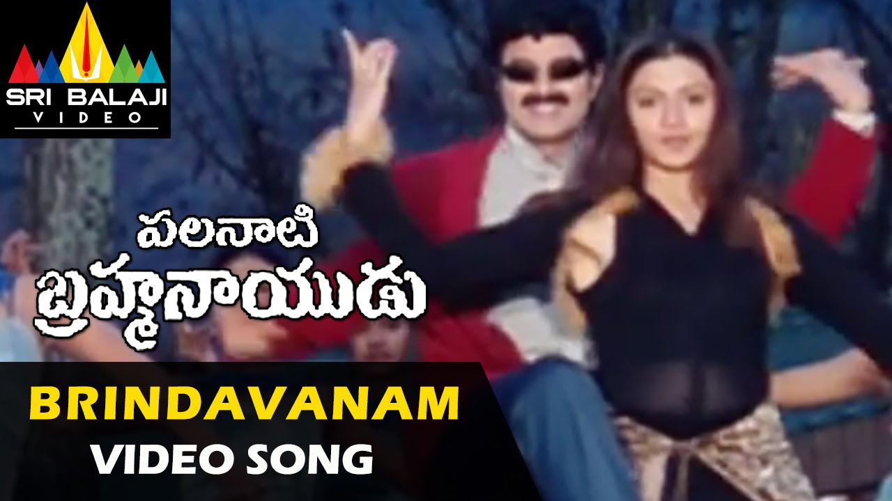 Palanati Brahmanaidu Video Songs | Brindavanam lo Video Song | Bala Krishna | Sri Balaji Video