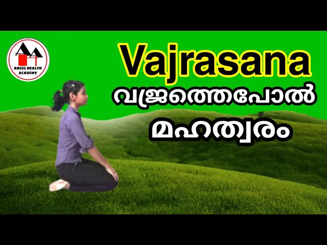 Vajrasana Yoga: How To Do It And What Are Its Benefits?