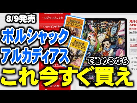 5c蒼龍、リースボルシャック　ひおたん mqdefault.jpg