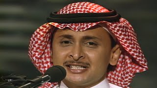 عبدالمجيد عبدالله - اعجبك HD جلسة الكويت 1997