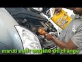 maruti swift engine oil change