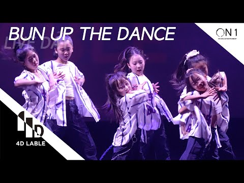 [4D LABLE LIVE DAY] BUN UP THE DANCE | Tip Pon It | Bun Up the Dance | 인천 5M준비생 일요3시