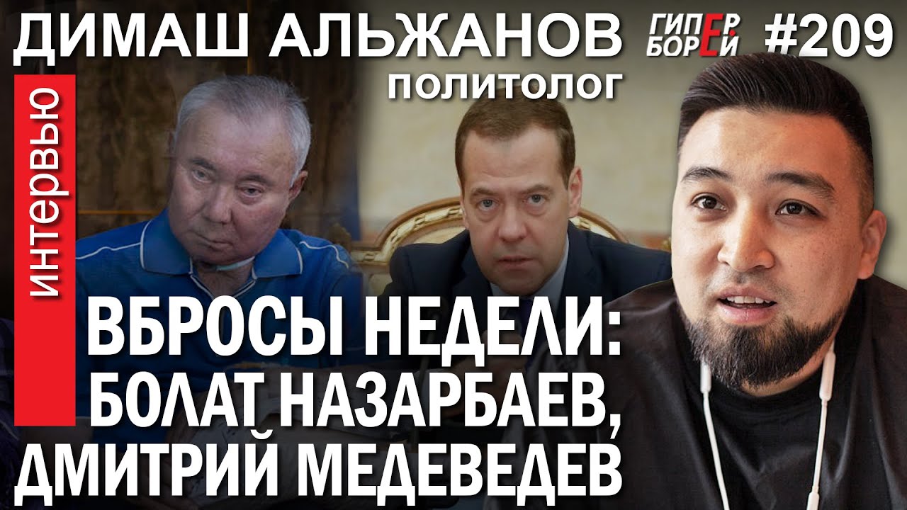 Болат назарбаев машина