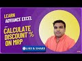 ADVANCE EXCEL FORMULA OF DISCOUNT CALCULATE ON MRP