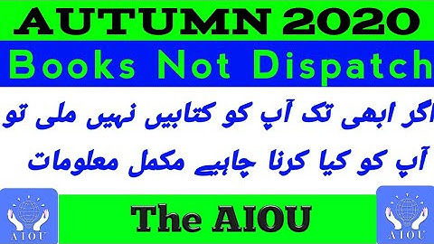 AIOU Books Not Dispatch | AIOU Not Send Books| The AIOU