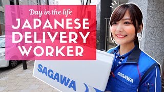 Day in the Life of a Japanese Delivery Worker