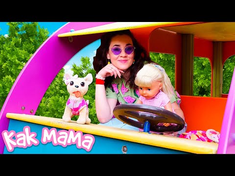 Как Мама - Беби Бон Эмили играет на детской площадке в новых шлепанцах! Видео для девочек