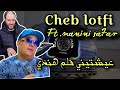   3     7 2025عيشتيني فلم هندي الشاب لطفي و مانيني السحار أورغ