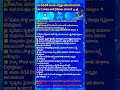 అక్టోబర్ 18 2025 రాశుల జాబ్ ఫలితాలు + లక్ష్మీ ఆశీర్వాదం | Diwali Rasi Phalalu | Telugu Temple #job