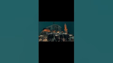 اكتب شيء تؤجر عليه 🤍/ القارئ: ياسر الدوسري