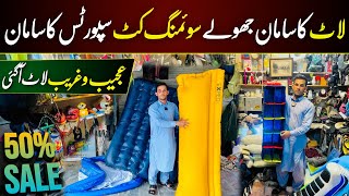 50% Off On Lot Mall Unique Items | Imported Lot Mall Unique items market in Peshawar | Setara Market