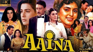 Aaina Full Movie 1993 | Jackie Shroff, Amrita Singh, Juhi Chawla & Deepak Tijori | facts And Review