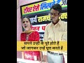 सपने उन्हीं के पूरे होते है .. #sachinstudycentre #class10hindi #upboard2026 #viralvideo #education