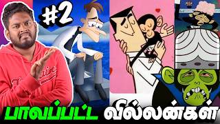 Sympathetic Cartoon Villains 😭 Villain or Victim?? Part - 2 #mrkk #cartoon screenshot 5