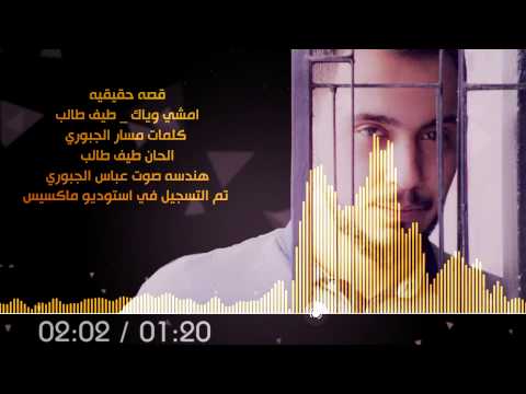     طيف طالب قصة حقيقية