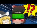 [ゆっくり茶番] カウントダウン霊夢