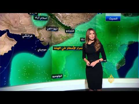 النشرة الجوية الثالثة 3/9/2015
