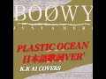 Plastic ocean BOØWY– 日本語 |K.K SENS AI COVERS #boowy #aicovers