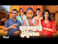 NISAMEHE MAMA Full Episode 60 Final SEASON 1 