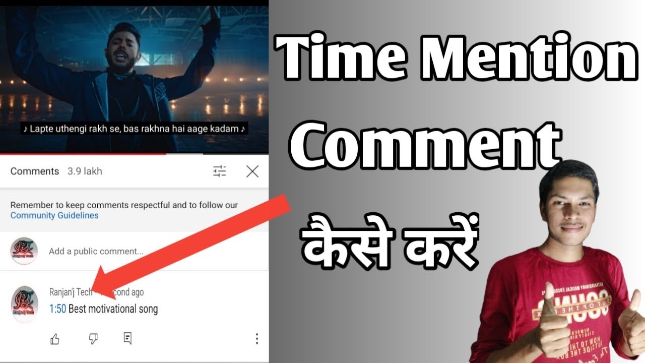 How To Mention Time In Comment | Time Mention Comment Kaise Kare ...